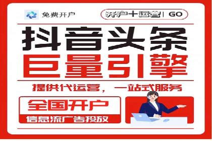 百度推广返点政策解读及案例分析