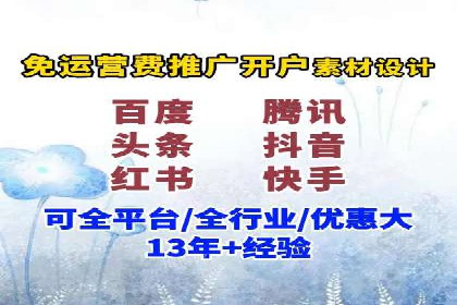 探索SEM代运营服务公司的客户服务体系